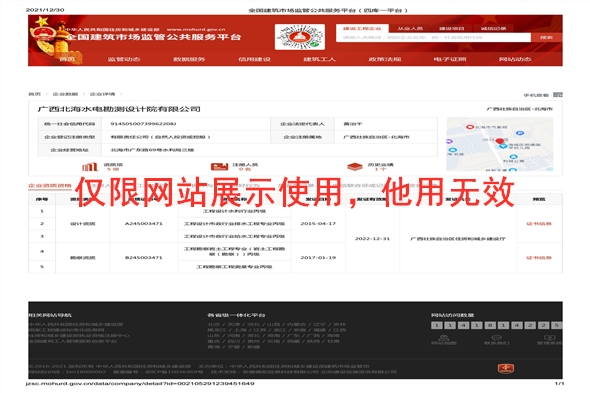 針對(duì)寒冷地區(qū)開發(fā)的聚氨酯海綿高效增硬劑能有效抑制海綿冬季變軟失效問題